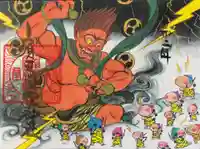 賀茂別雷神社の御朱印