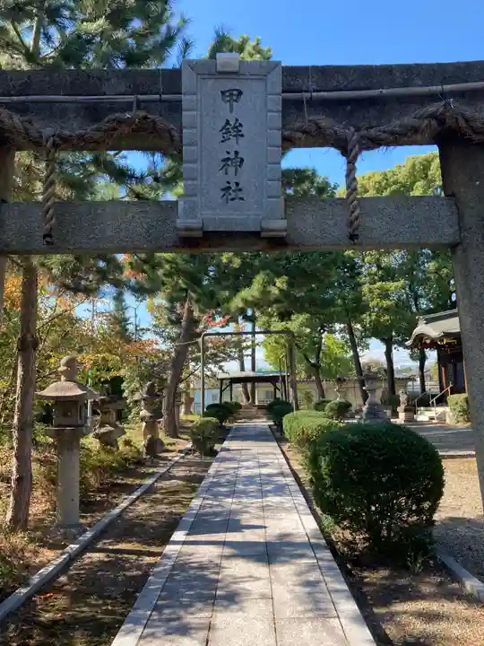 甲鉾神社(大阪府)