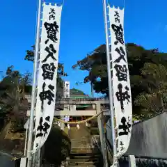 賀久留神社の鳥居