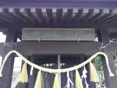 香取神社の建物その他