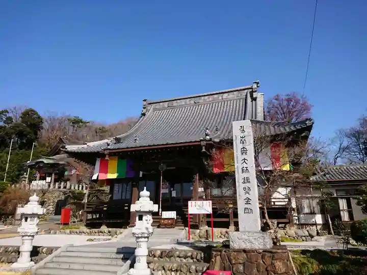 埼玉厄除け開運大師・龍泉寺(切り絵御朱印発祥の寺)(埼玉県)