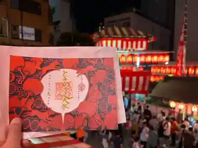 とうかさん圓隆寺(広島県)