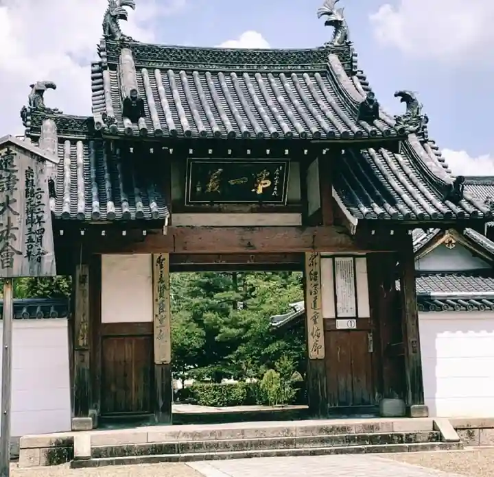 萬福寺の山門・神門