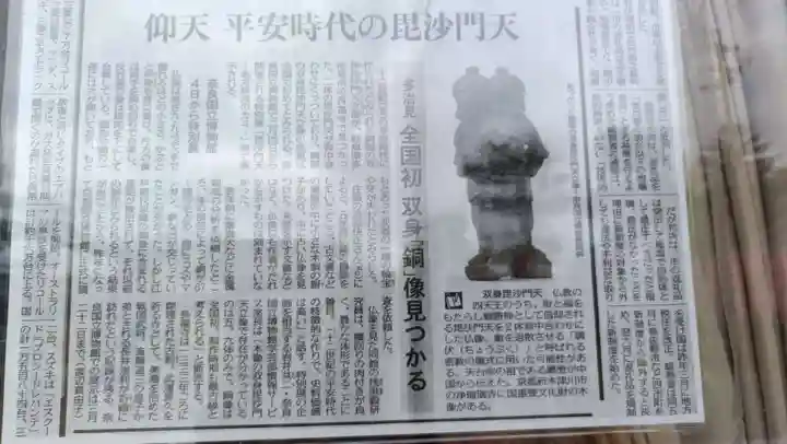 長福寺(岐阜県)