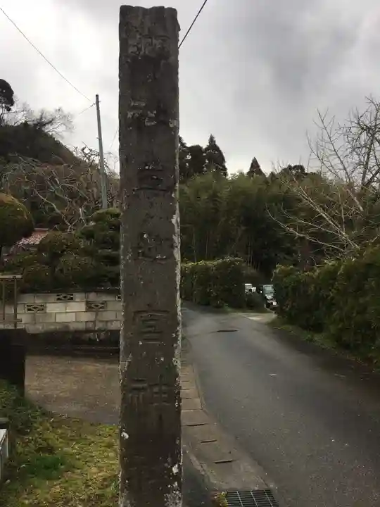 三之宮神社のその他建物