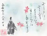 小御門神社(千葉県)