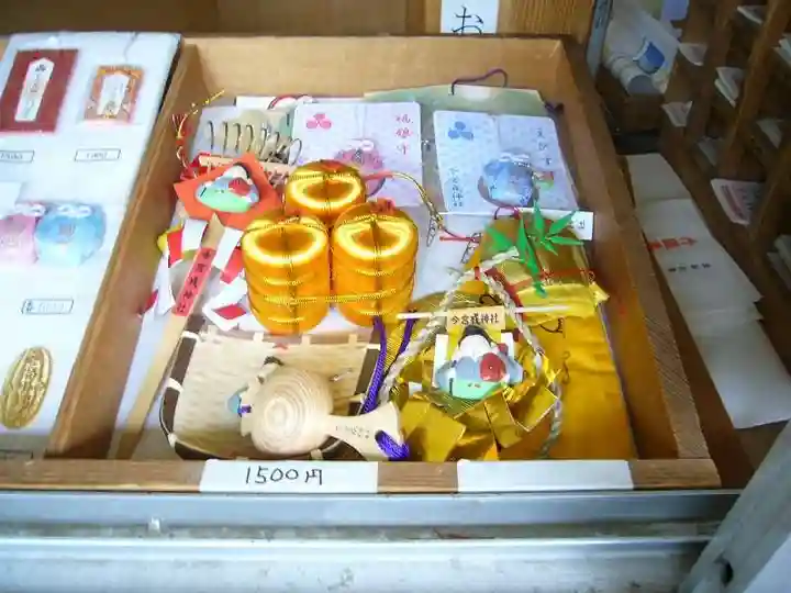 今宮戎神社(大阪府)