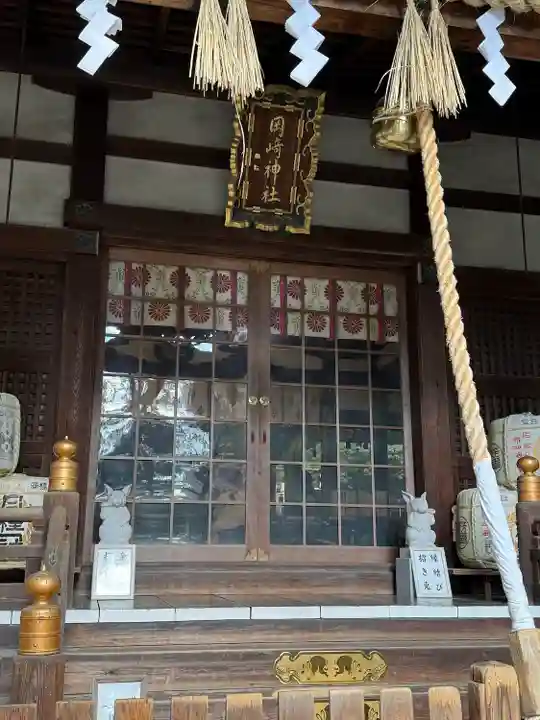 岡崎神社のその他建物