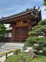 多福院の山門・神門