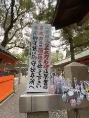 住吉大社の建物その他