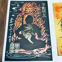 日光山輪王寺大護摩堂(栃木県)