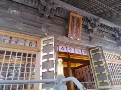 榴岡天満宮のその他建物