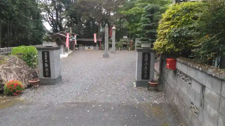 弘法寺のその他建物