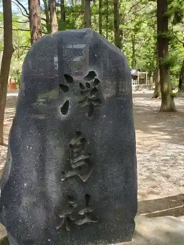 浮島社のその他建物