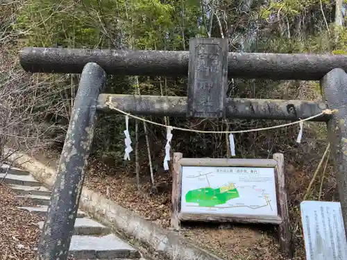 刈田嶺神社の鳥居