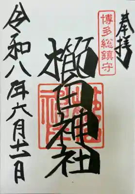 500円