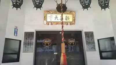 神楽坂安養寺(東京都)