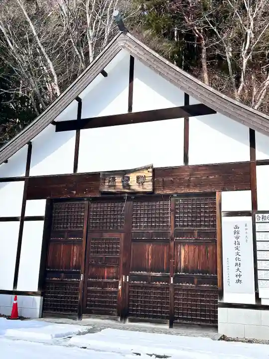 函館八幡宮のその他建物