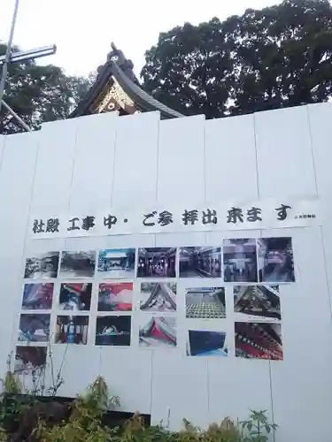 三芳野神社の本殿・本堂