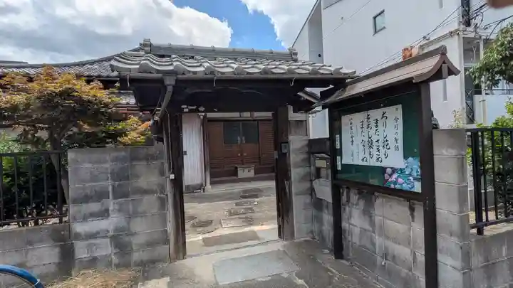 養寿庵(京都府)