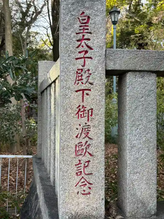 小芝八幡宮(静岡県)