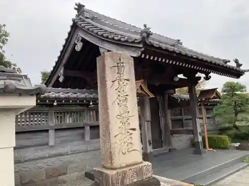 信隆寺のその他建物