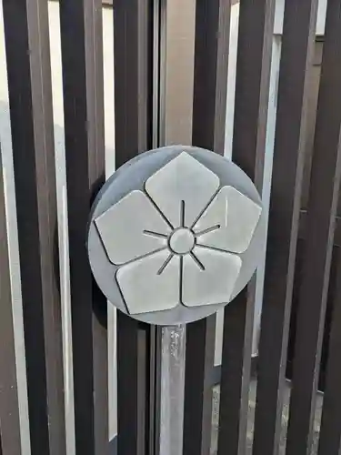 龍光寺(東京都)