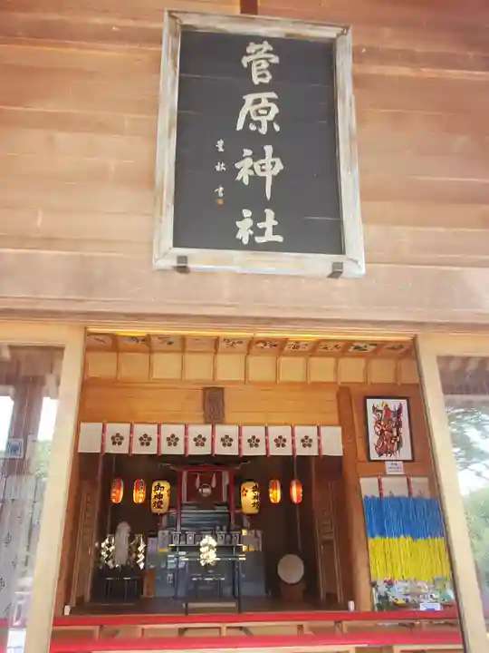 上里菅原神社の本殿・本堂