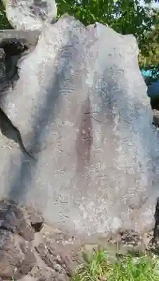 香取神社のその他建物