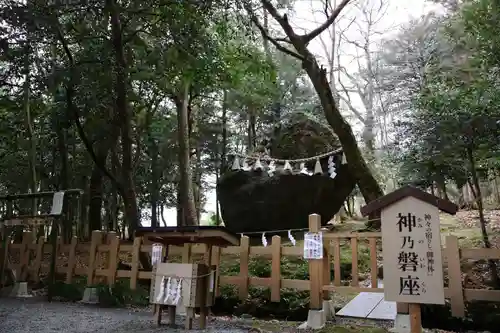出雲大神宮(京都府)