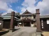 上宮寺の山門・神門