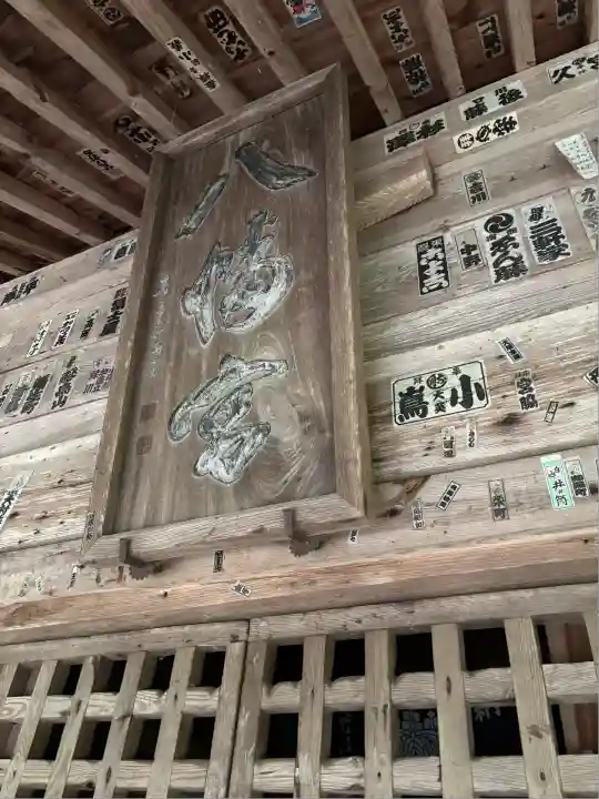 安久津八幡神社(山形県)