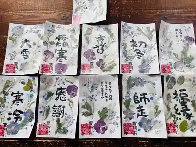 曹洞宗 永松山 龍泉寺(福島県)