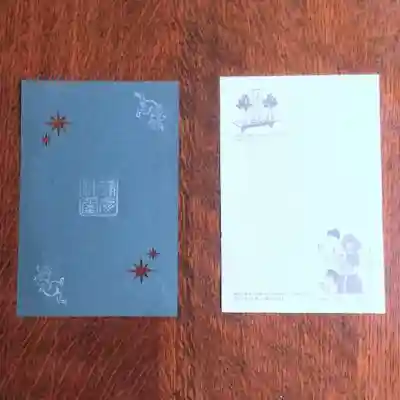 彌彦神社　(伊夜日子神社)の授与品その他