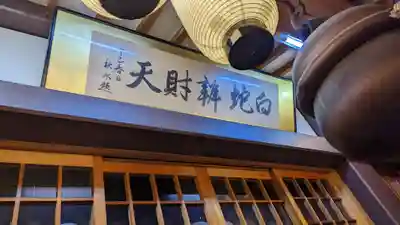 正覚寺(京都府)