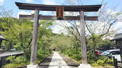 高麗神社(埼玉県)