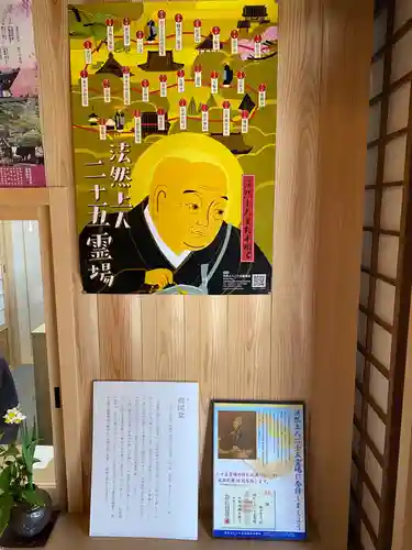 東大寺 指図堂(奈良県)