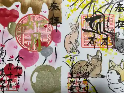 真如寺(愛知県)