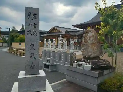 東光寺(東京都)