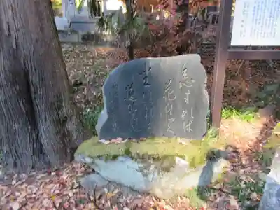 乾徳寺のその他建物