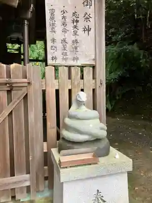 大豊神社(京都府)