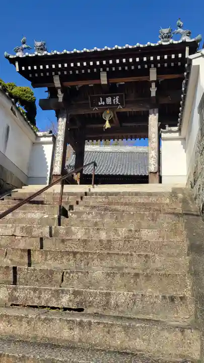 義安寺(愛媛県)