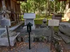 淺間神社（忍野八海）(山梨県)