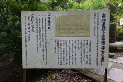 醍醐寺(上醍醐)の歴史