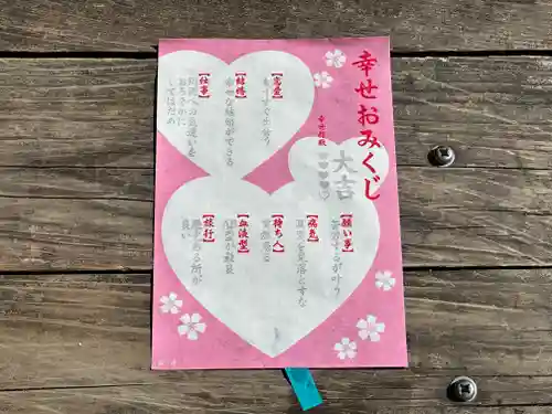 秩父神社のおみくじ