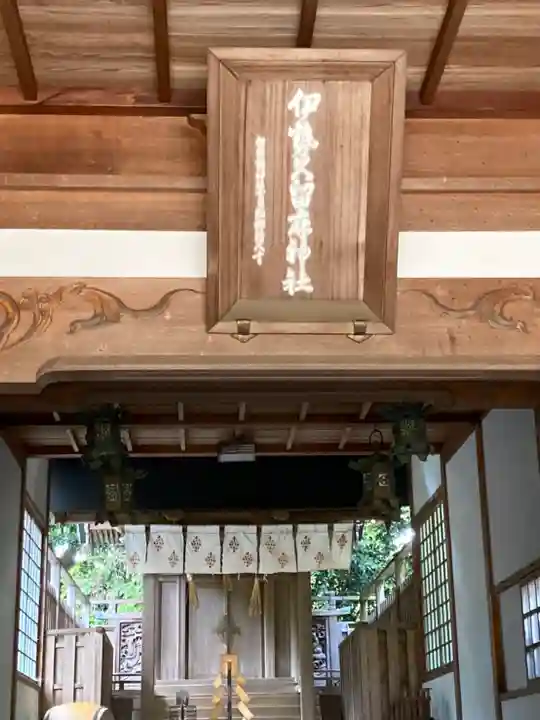 伊勢久留麻神社の本殿・本堂