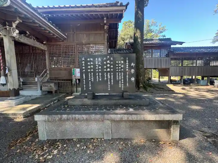 多岐神社(岐阜県)