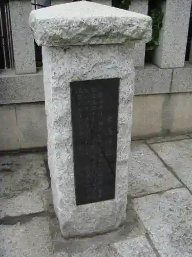 六郷神社の周辺