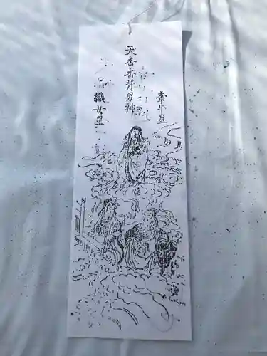 星神社の授与品その他