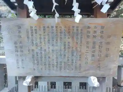 牛天神北野神社(東京都)